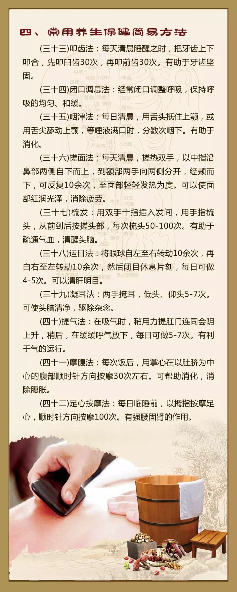 2026年肺病预防：未来五年不可不知的四大数据化防护妙招