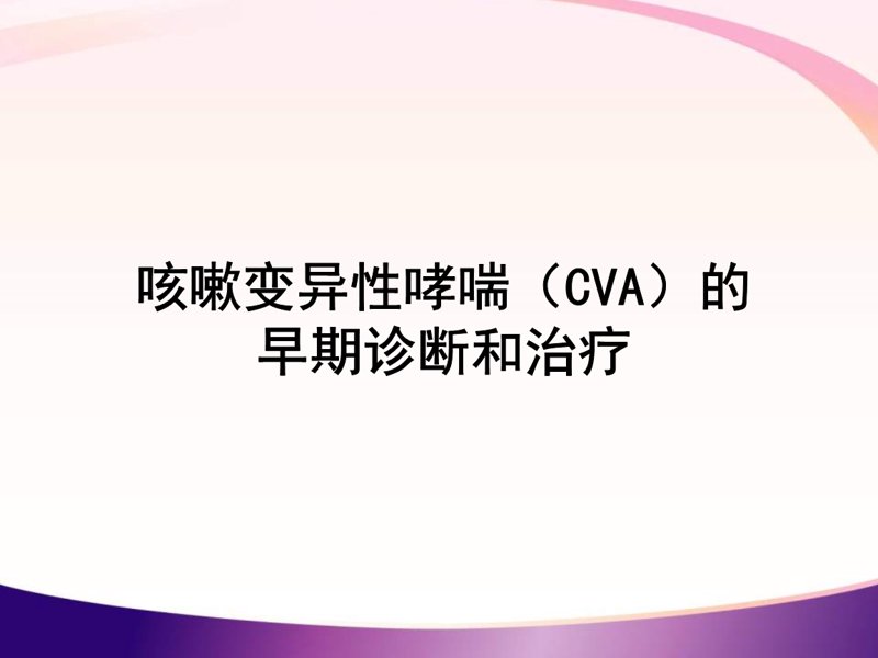 肺病预防的3个关键数据：90%的人不知道的真相